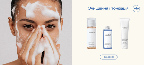 Дівчина